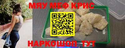 а пвп мука Донецк
