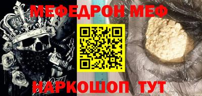 прущие крисы Донской