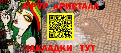 прущие крисы Донской
