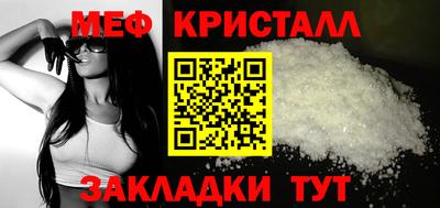 прущие крисы Донской