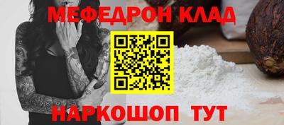 2c-b Абакан