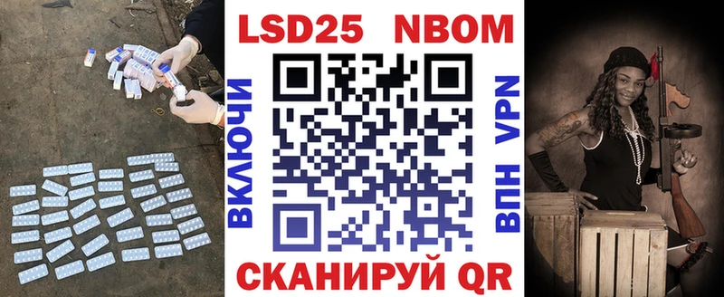 ЛСД экстази кислота  кракен вход  Нефтекумск  купить закладку 