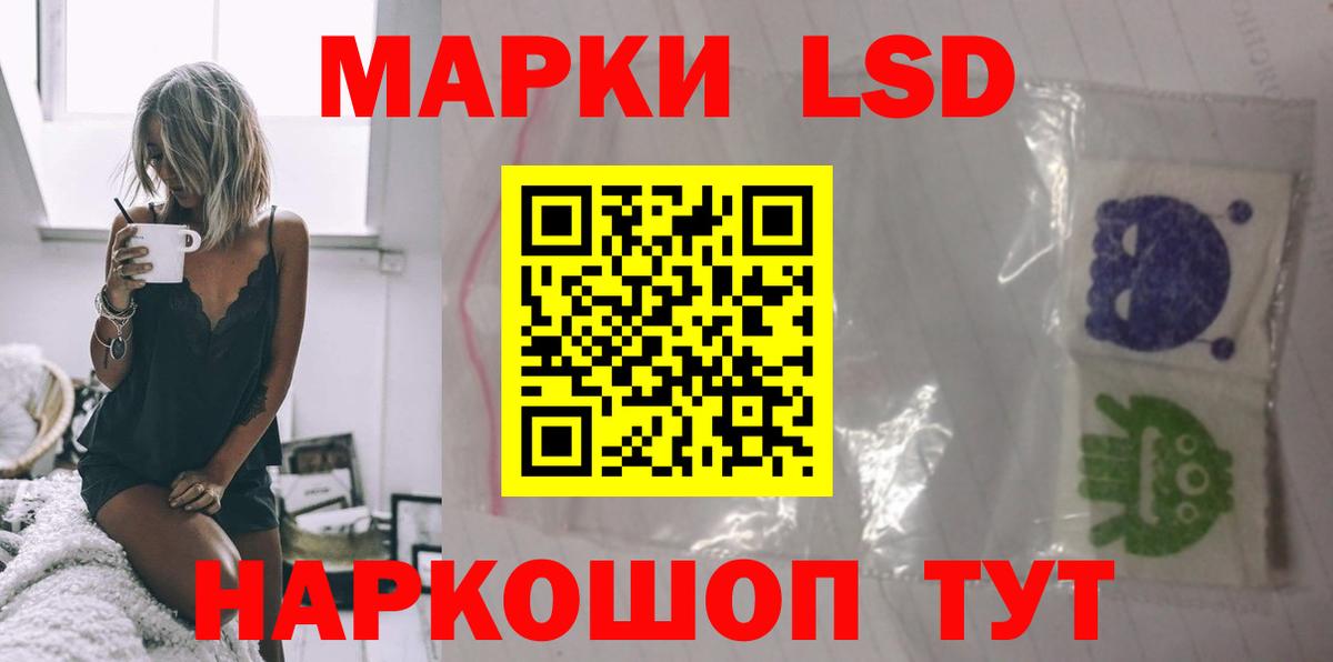 ЛСД экстази ecstasy  LSD-25 экстази ecstasy  гидра зеркало  Нефтекумск  Вход с VPN 