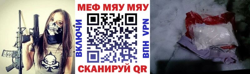 даркнет сайт  Нефтекумск  Меф мука 