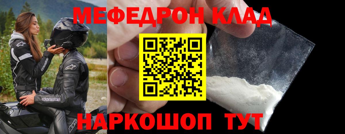 Нефтекумск  МЯУ-МЯУ мука  Вход с VPN  МЯУ-МЯУ 4 MMC 