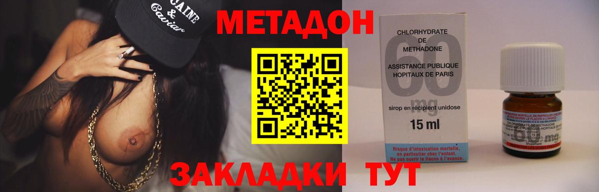  Cocaine Нефтекумск