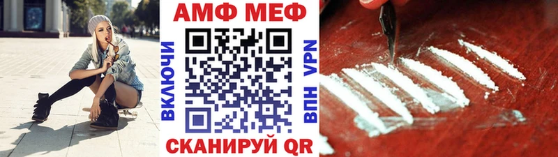 ссылка на мегу ссылка  Нефтекумск  Метамфетамин витя 