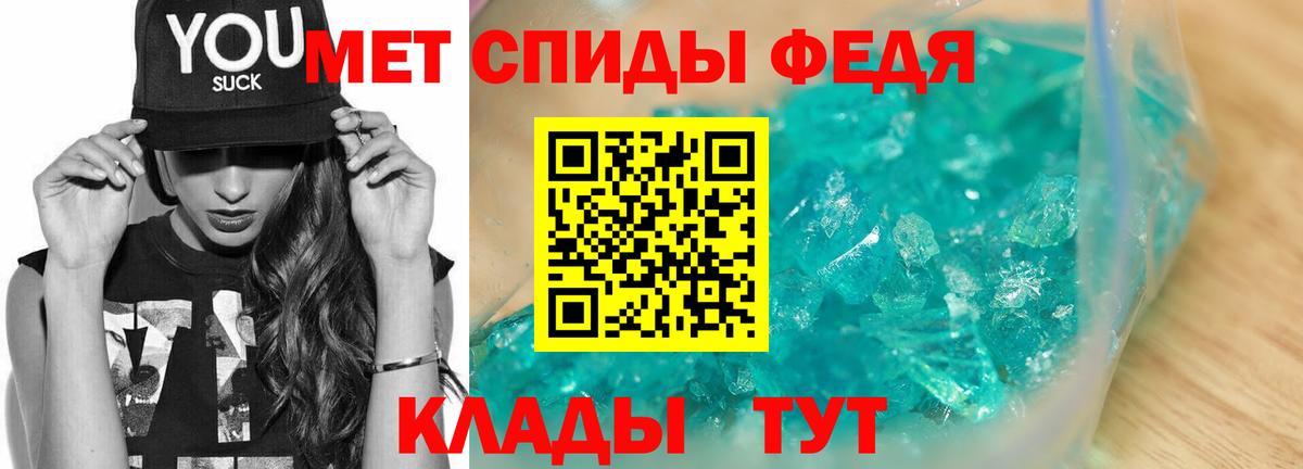 Как найти закладки?  Мефедрон кристаллы  Нефтекумск  Гашиш  Вход с VPN  Cocaine  Меф  Конопля  НБОМе 