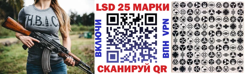 Марки N-bome 1,5мг  Нефтекумск 