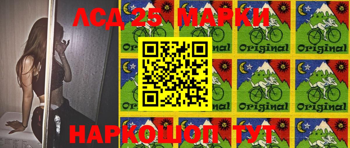 Марки NBOMe 1,5мг  Марки NBOMe 1,5мг  Нефтекумск  Марки 25I-NBOMe  Вход с VPN 