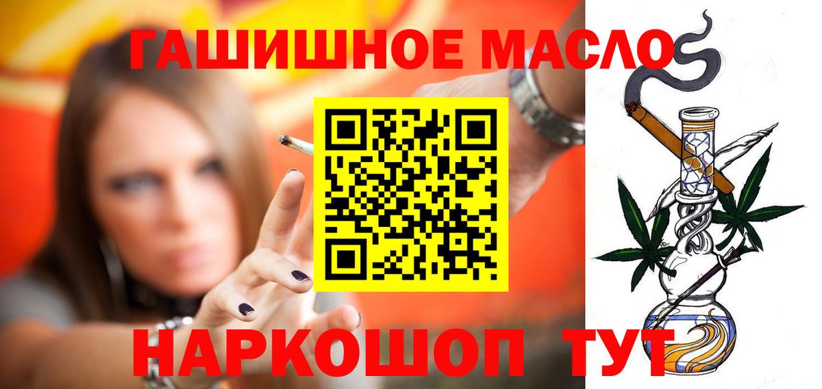 Нефтекумск  Дистиллят ТГК вейп  Вход с VPN 