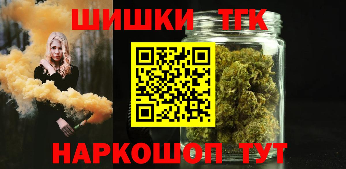 Канабис планчик  Шишки марихуана SATIVA & INDICA  Нефтекумск  Конопля VHQ  Вход с VPN 